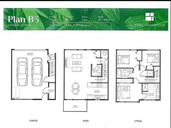 2nd image of 4300 Thompson Rd #110