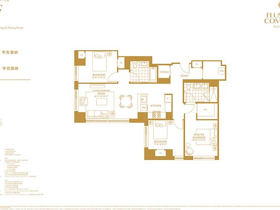 3rd image of 138-35 39th Ave APT 13G