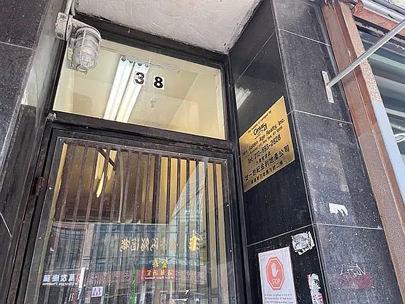 2nd image of 38 E Broadway #38