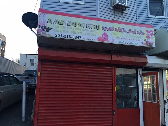 1st image of 213 Sip Avenue #Business