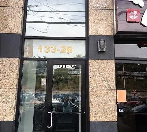2nd image of 133-28 41st Ave #3B