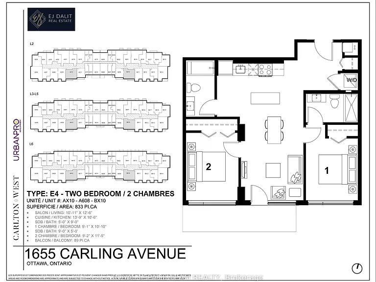1655 Carling Ave #B210 — Photo 2