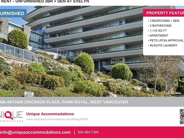 866 Arthur Erickson Pl #204 — Photo 1