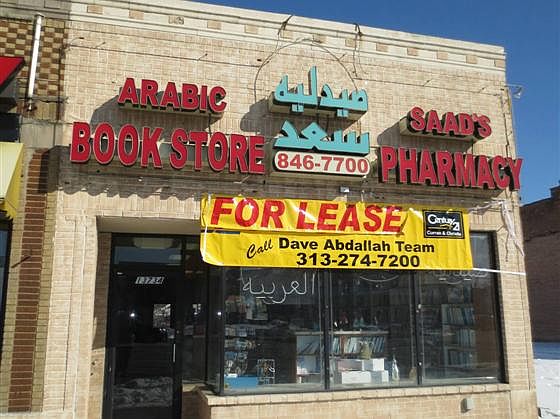 1st image of 13734 W Warren Ave