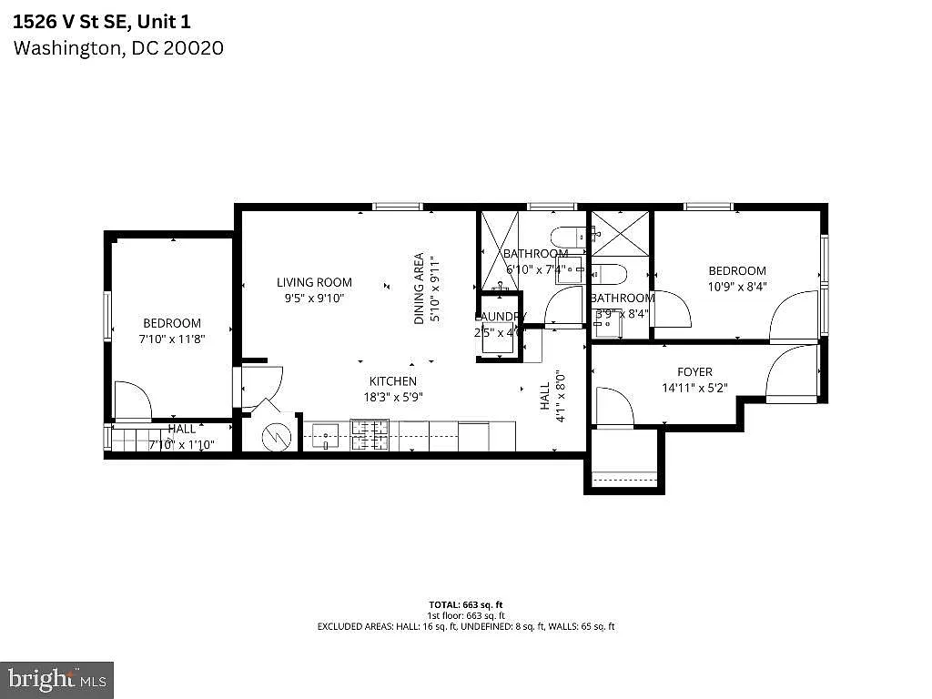 Building Photo - 1526 V St SE #2