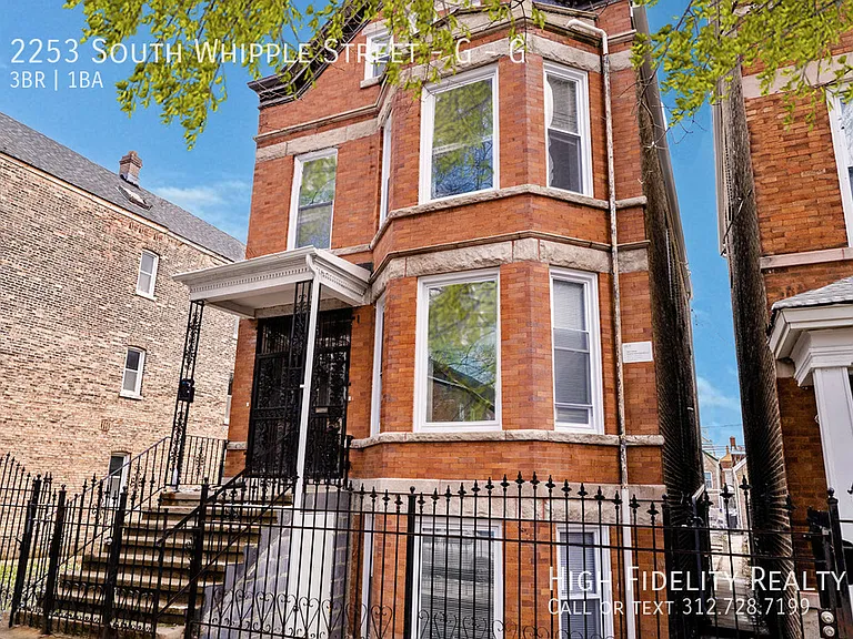 2253 S Whipple St #G — Photo 1