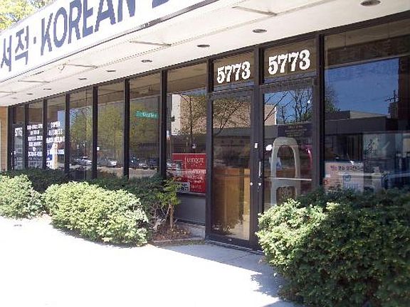 3rd image of 5773 N Lincoln Ave