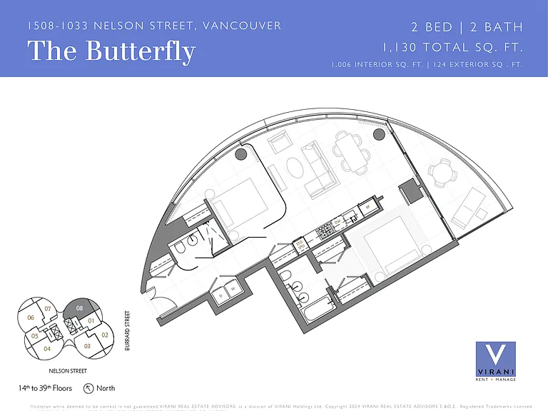 1033 Nelson St #1508 — Photo 18