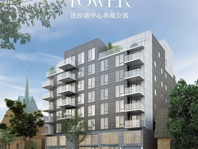 136-80 41st Ave #3D — Photo 6