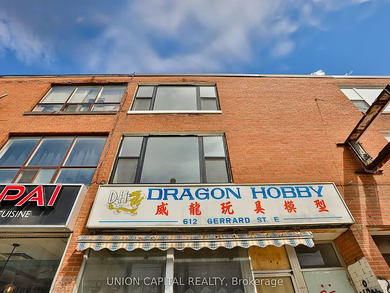 612 Gerrard St E #1 — Photo 15