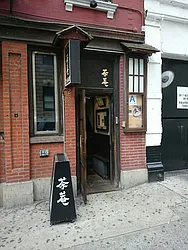 230 East 9th Street in East Village