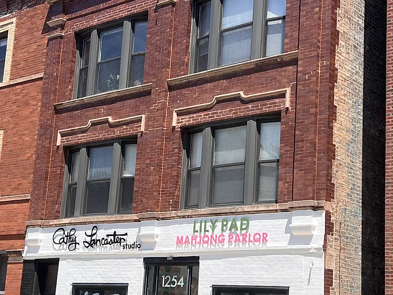 1254 W Addison St #1 — Photo 1