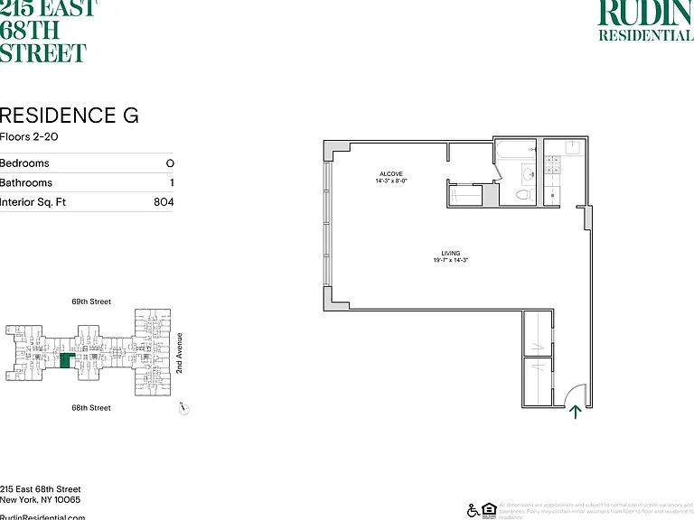 215 E 68th St #5G — Photo 2