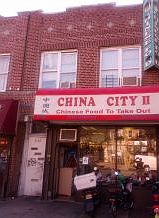 1st image of 1732 86th St
