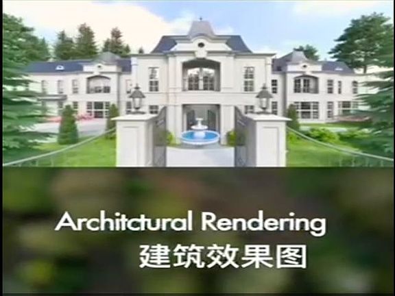 2nd image of 13267 Crescent Rd