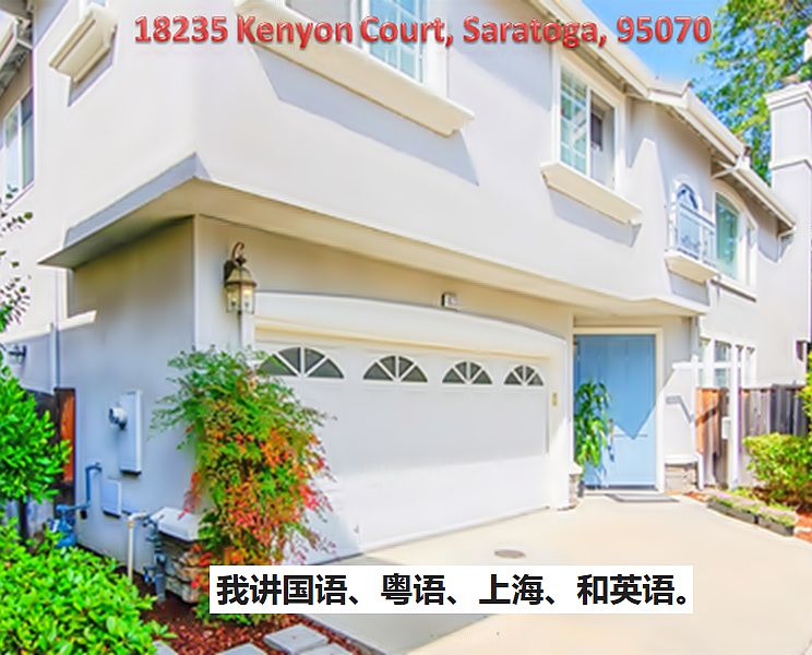 1st image of 18235 Kenyon Ct