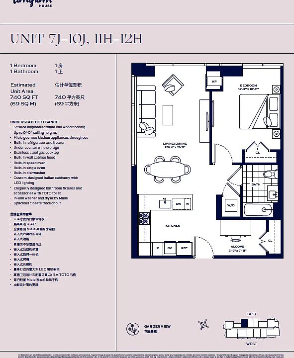 Tangram House West Condominium Apartments Flushing, NY Zillow