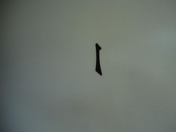 2nd image of 1252 S Alhambra Cir APT 1