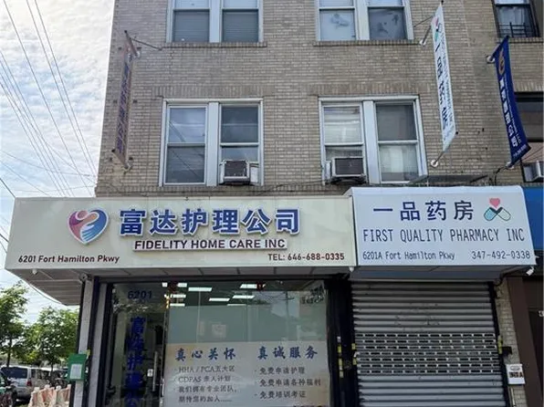 6201 Fort Hamilton Pkwy, Brooklyn, NY 11219