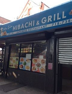 1st image of 10819 Liberty Ave
