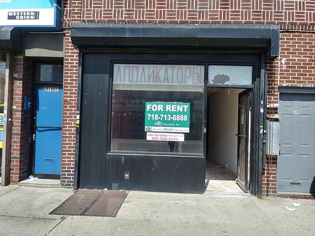 2nd image of 2109 Bath Ave