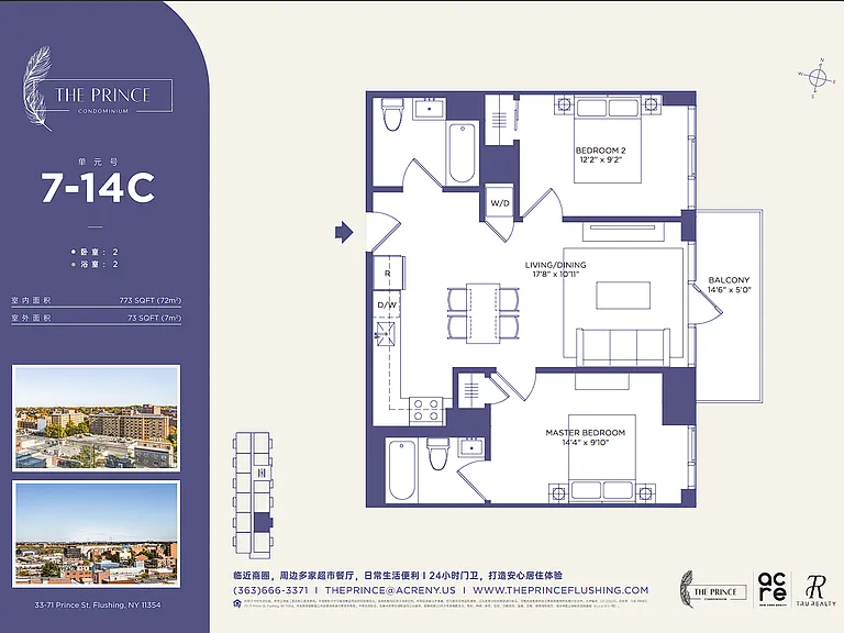 33-71 Prince St #7C — Photo 2
