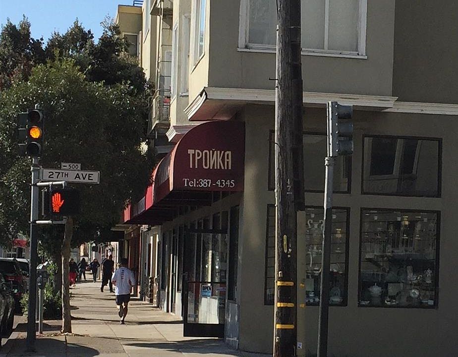 1st image of 6300 Geary Blvd