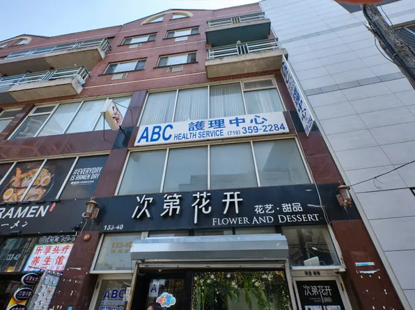 133-40 37th Avenue image 1 of 34