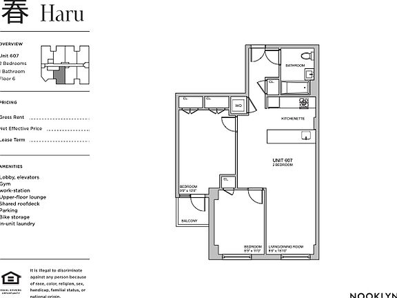 2nd image of 138-25 Barclay Ave #617