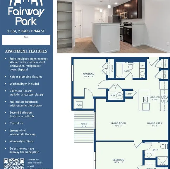 Fairway Park — Photo 13
