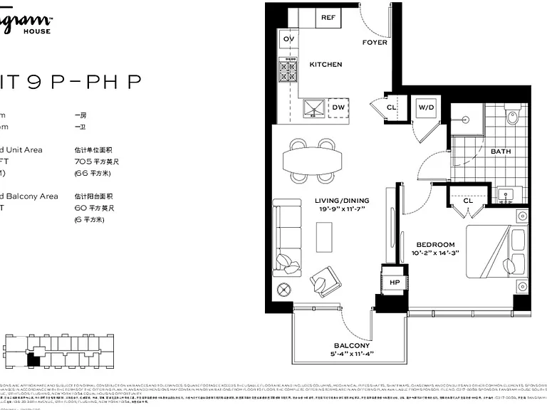 PENTHOUSE P 199th Ave #PHP — Photo 2