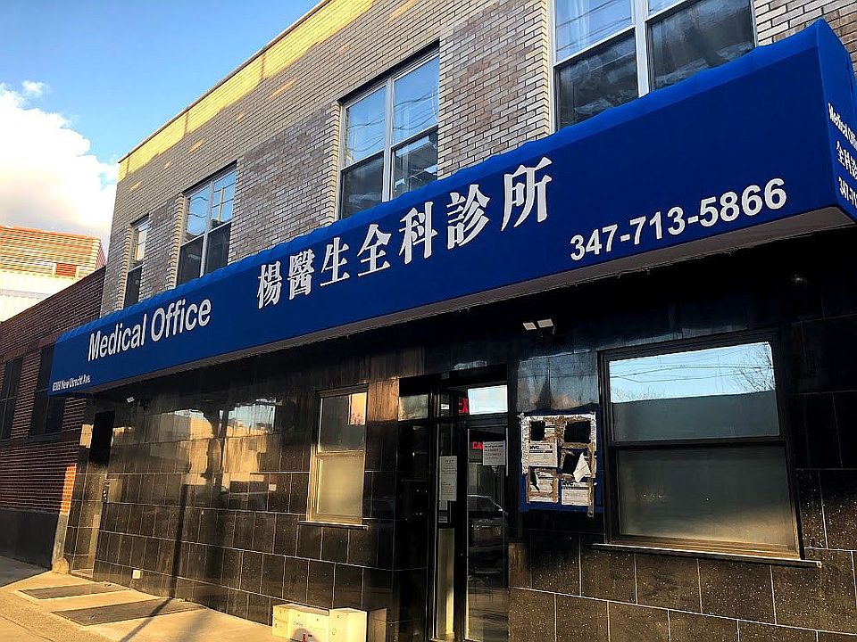 1st image of 6309 New Utrecht Ave