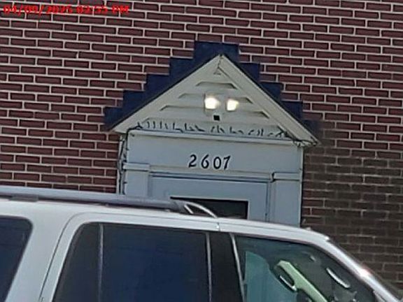 Exterior Address Verification