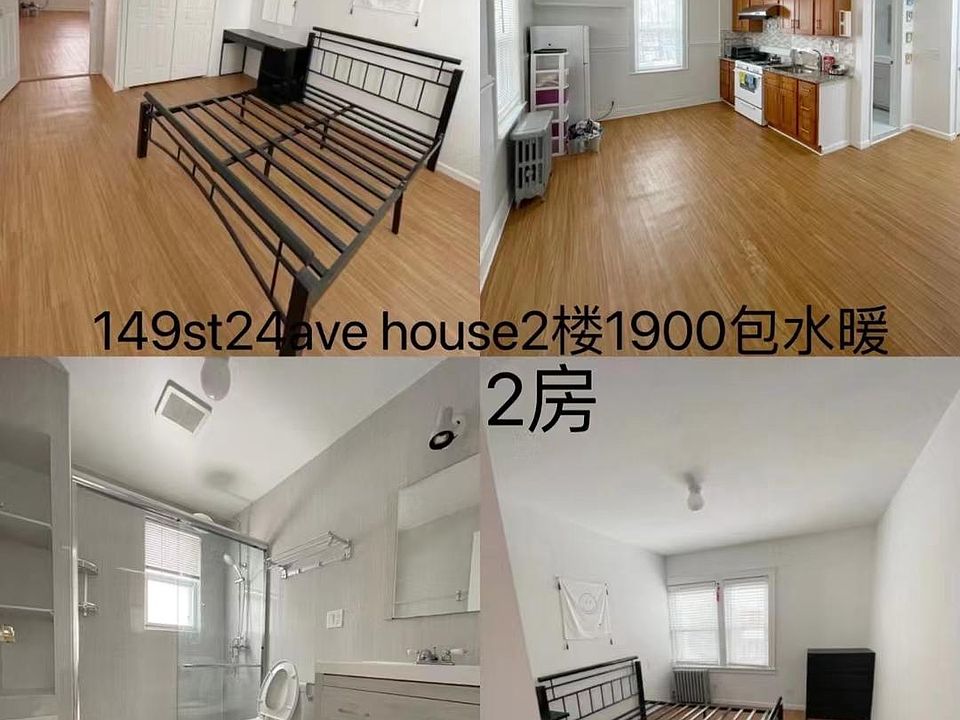 1st image of 147-36 24th Ave Floor 2