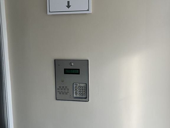 Front Door control access