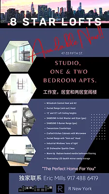 Rented by R New York | media 6