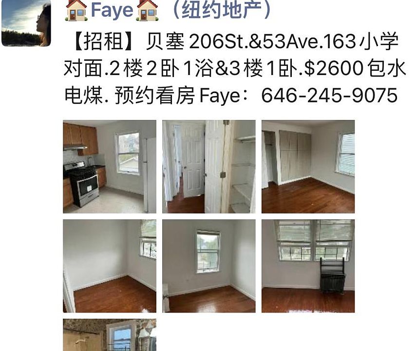 2nd image of 10815 37th Dr #2