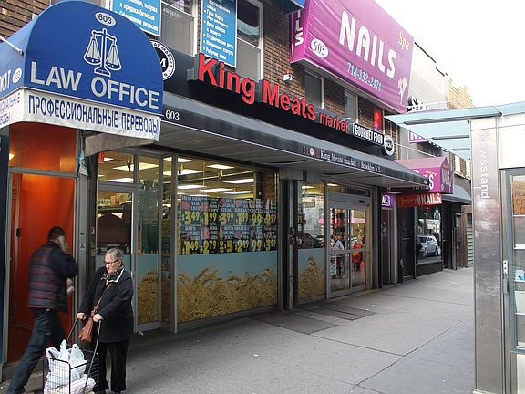4th image of 605 Brighton Beach Ave