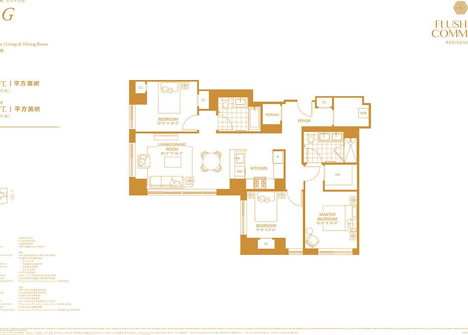 1st image of 138-35 39th Ave APT 13G
