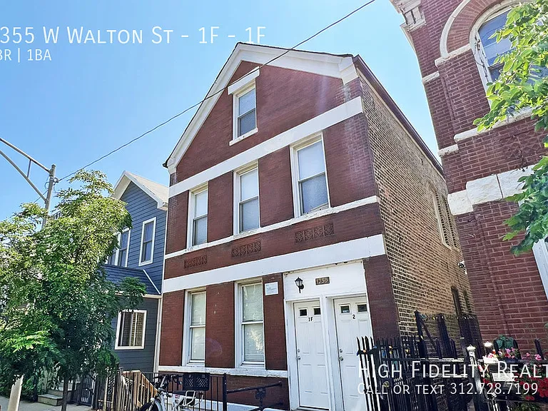 1355 W Walton St #1F — Photo 1