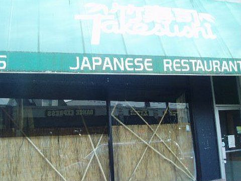 1st image of 1035 Broadway