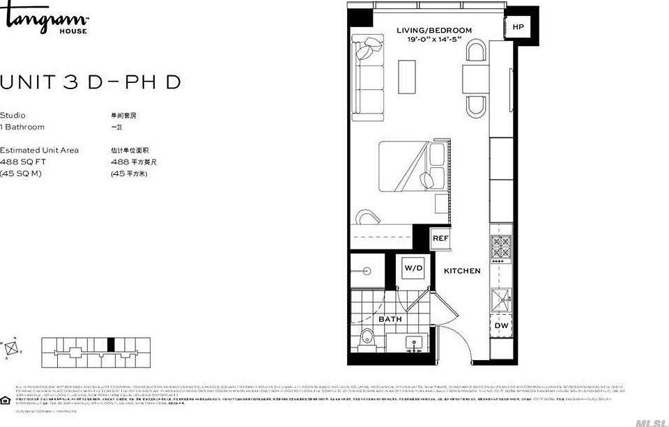 1st image of 133-27 39th Ave #10D