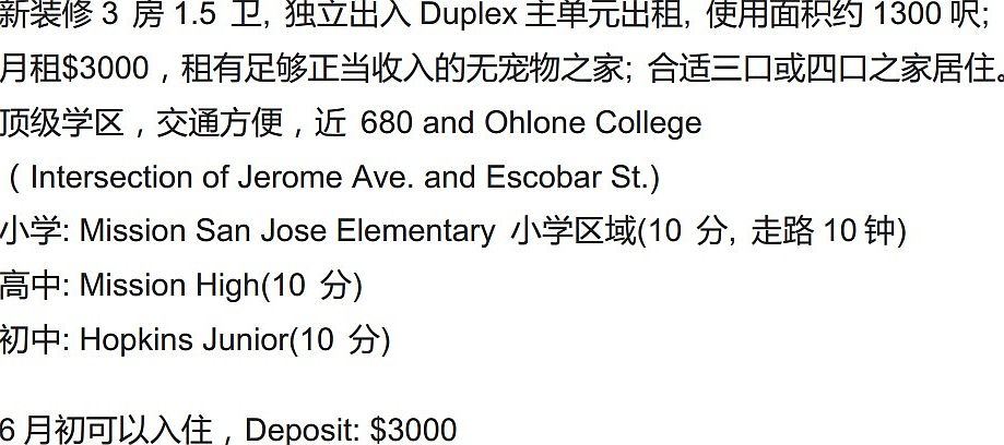 2nd image of 43317 Jerome Ave