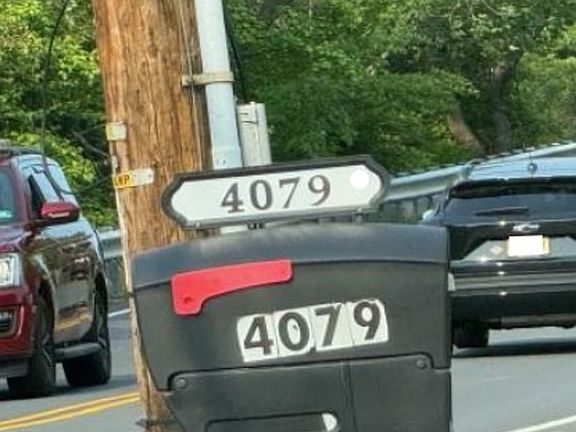 Exterior Address Verification