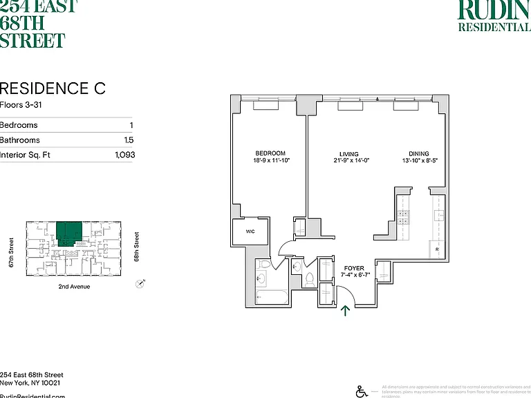 254 E 68th St #5C — Photo 9