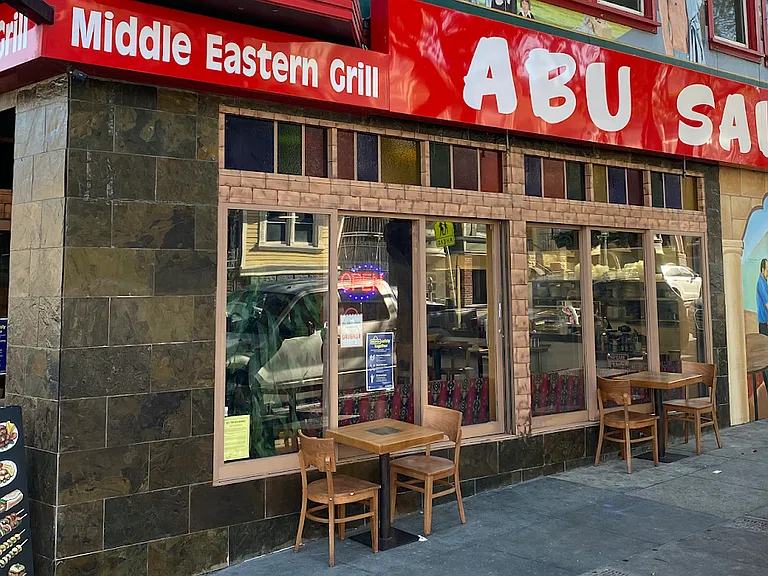 Favorite Middle Eastern Restaurant, Abu Salim on Haight Street - great for take out (Ask for Other Favorites Nearby on Haight, Cole Street, and Inner Sunset)