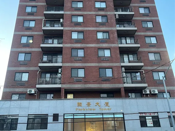 132-26 Avery Avenue #7B, Flushing, NY 11355