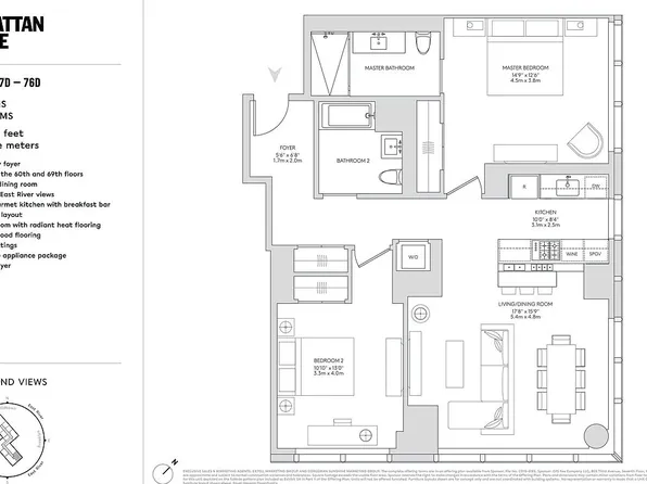 252 South St #62D, New York, NY 10002
