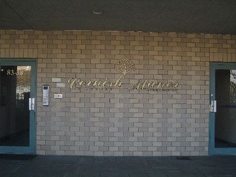 5th image of 8338 Cornish Ave APT 2A
