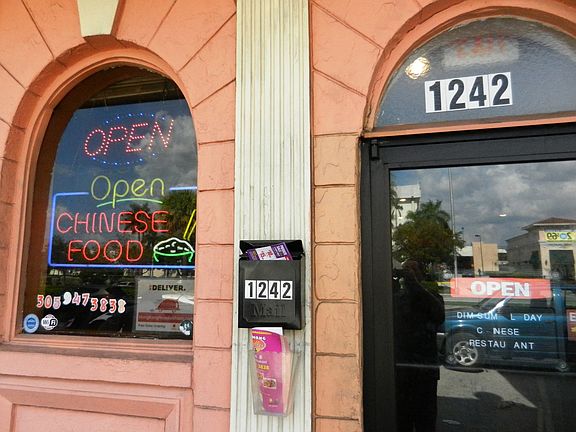 4th image of 1242 NE 163rd St